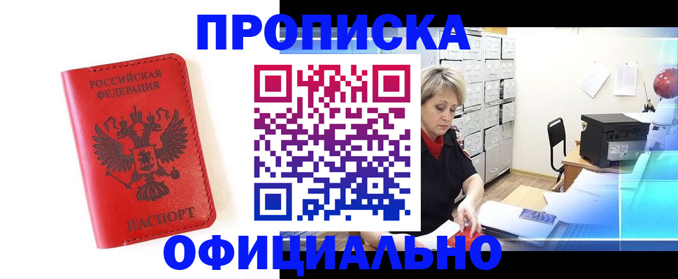 форма 3 в Баймаке